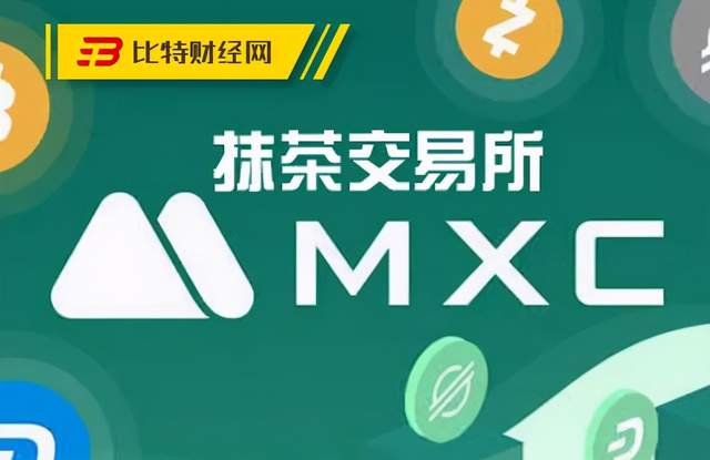 抹茶交易所app下载(抹茶交易所app下载官网苹果)