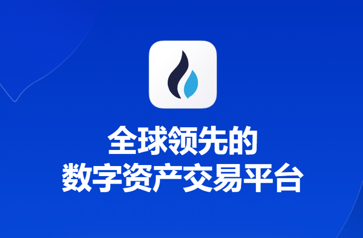 安币交易所(安币交易所app最新版官方下载)