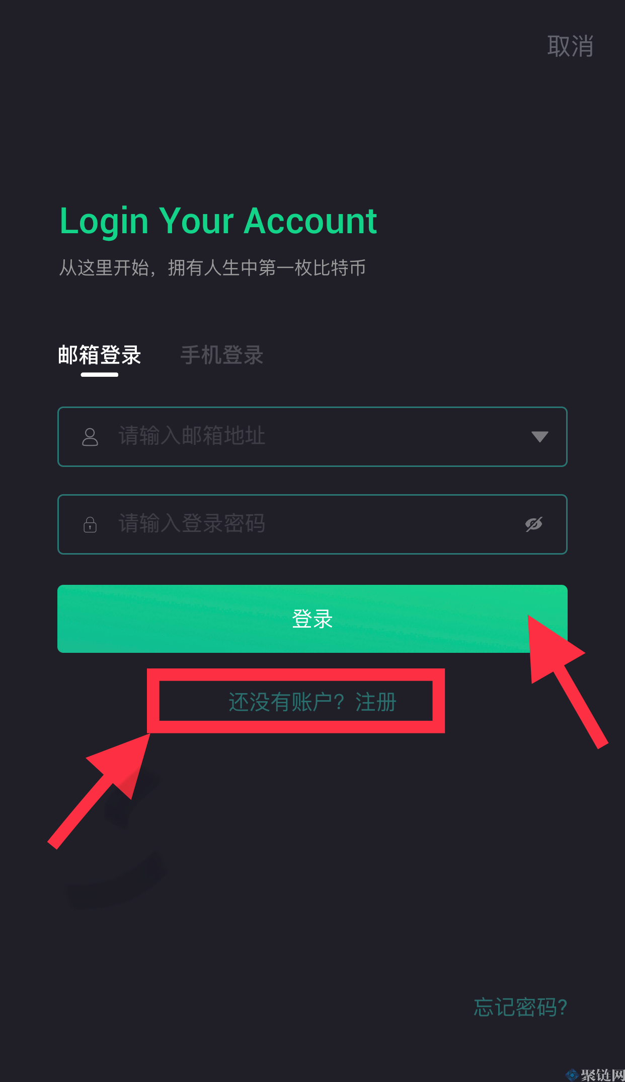 抹茶交易所注册(抹茶交易所注册地址)