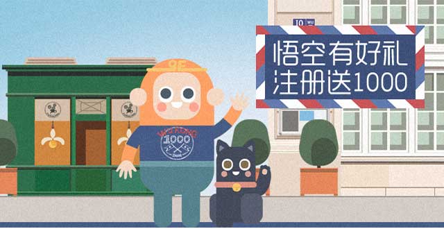 悟空理财不(悟空理财不回款说可以找人追回是真的吗)