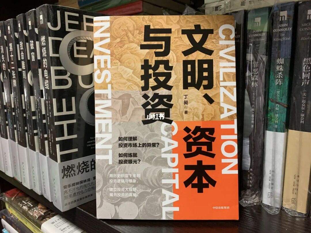 理财的书名(理财相关书籍)