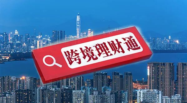 理财通对应(理财通产品介绍)