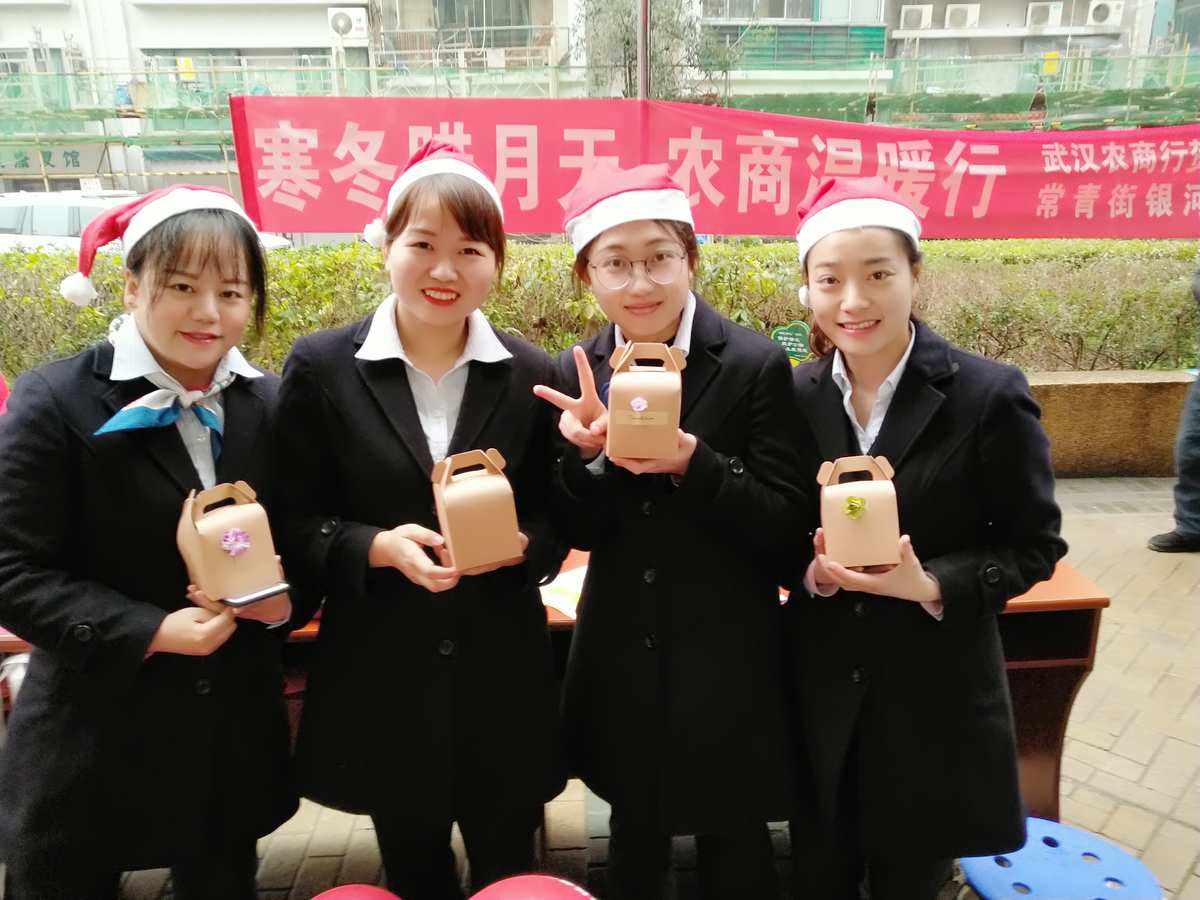 感享理财(感恩节理财文案)