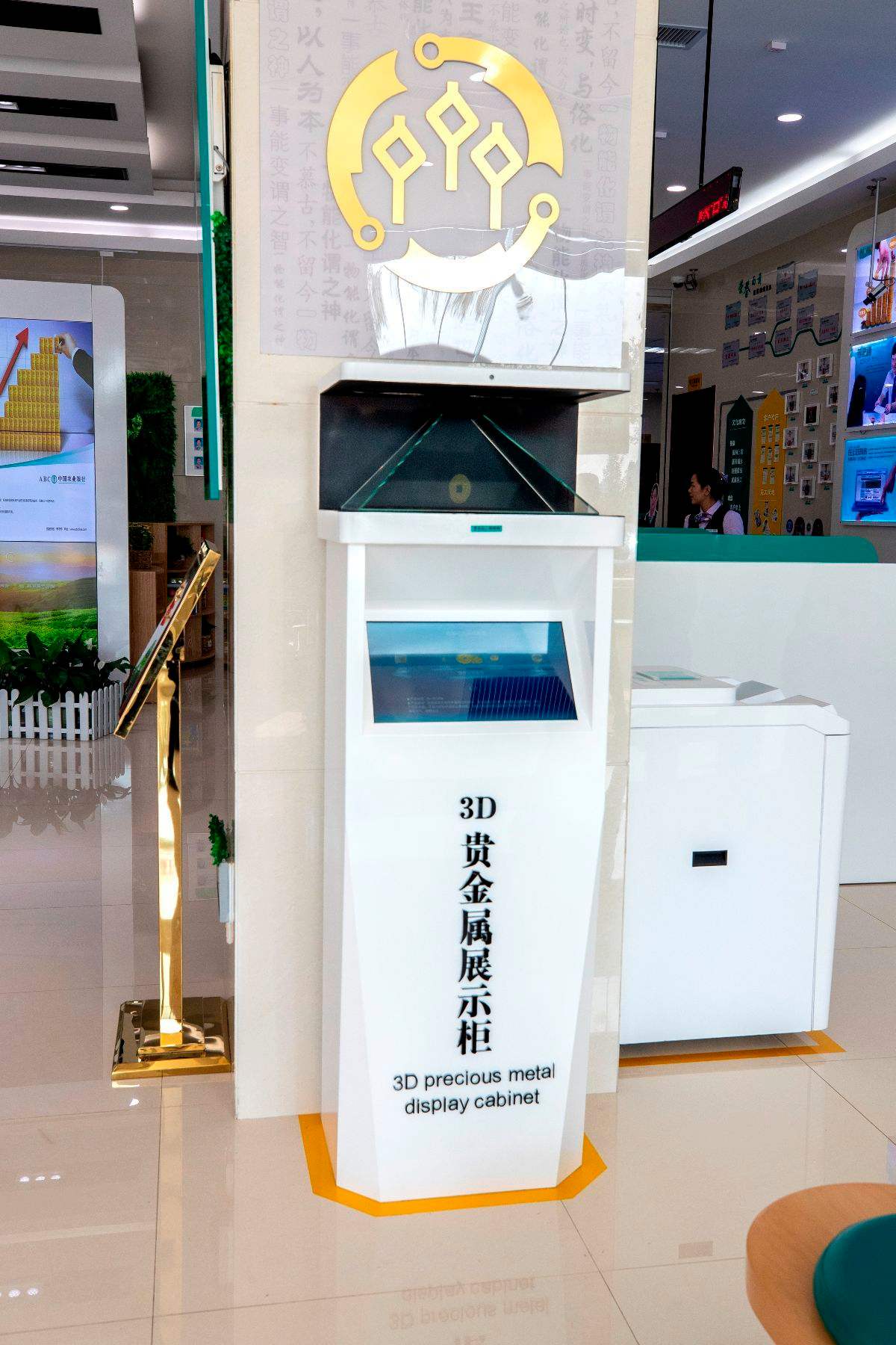 农行贵金属交易规则(农行贵金属交易规则是怎样的?)