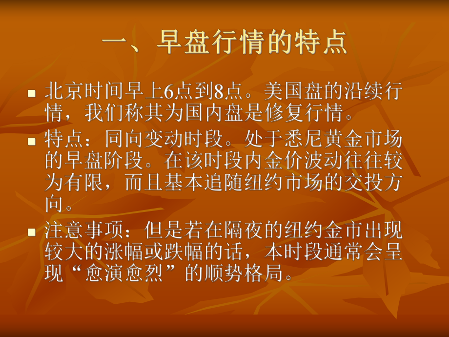 今日贵金属交易时间(今日贵金属交易时间是几点)