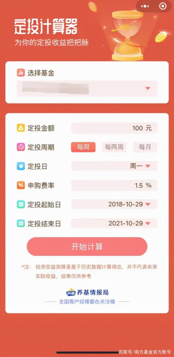 贵金属定投是什么意思(贵金属交易定投是什么意思)
