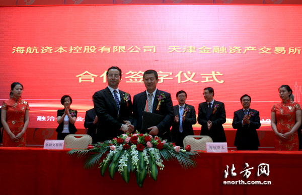天津贵金属交易所网上开户平台(天津贵金属交易所网上开户平台有哪些)