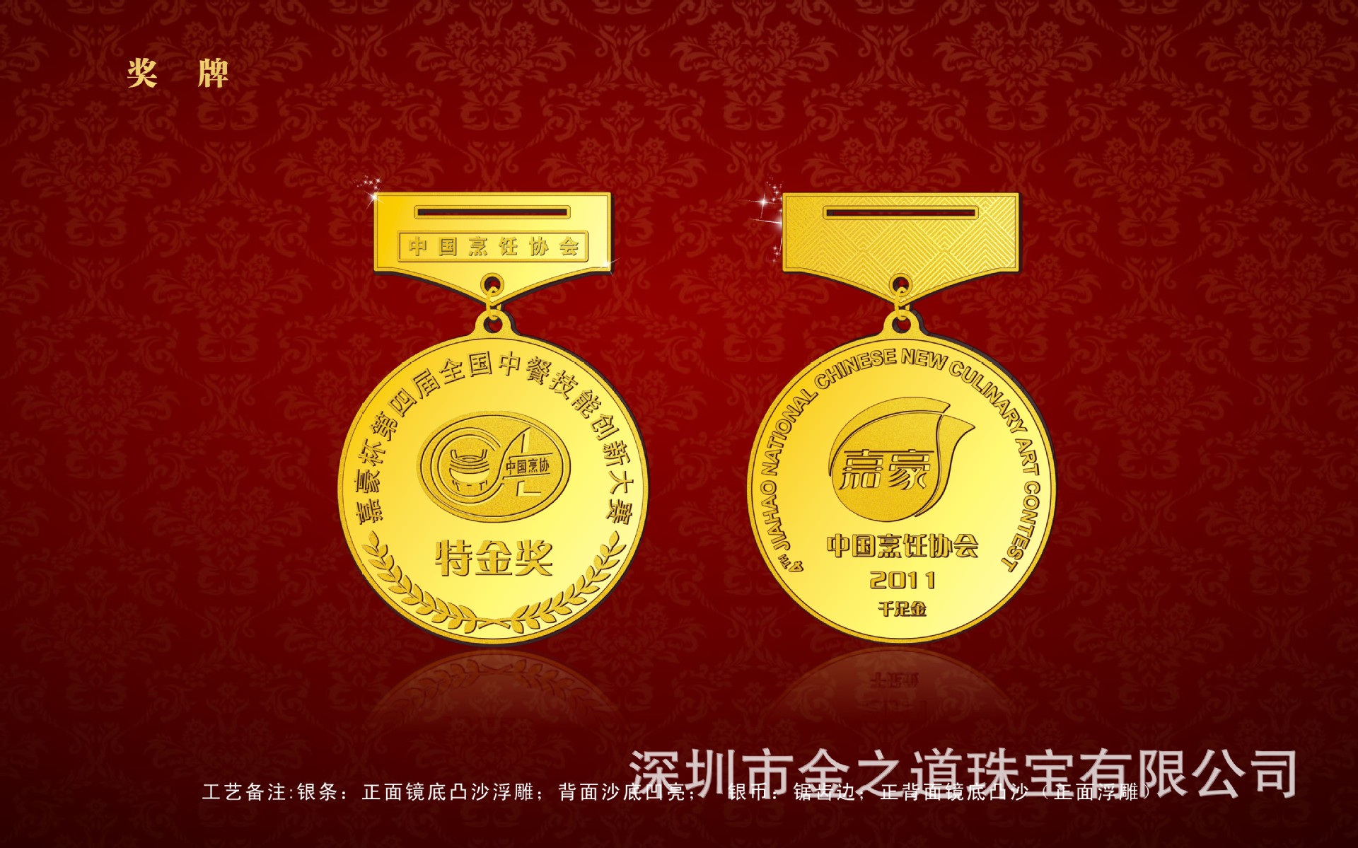 贵金属纪念章(贵金属纪念章值钱吗)