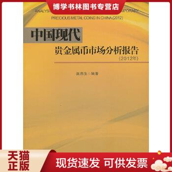 贵金属现货业务员判刑(贵金属销售人员禁止行为)