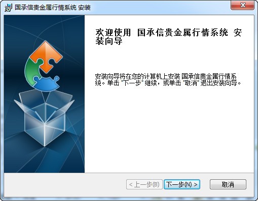 吉林贵金属手机软件(jts贵金属app下载)