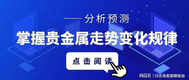 现货贵金属投资交易时间(贵金属交易时间贵金属开盘时间)