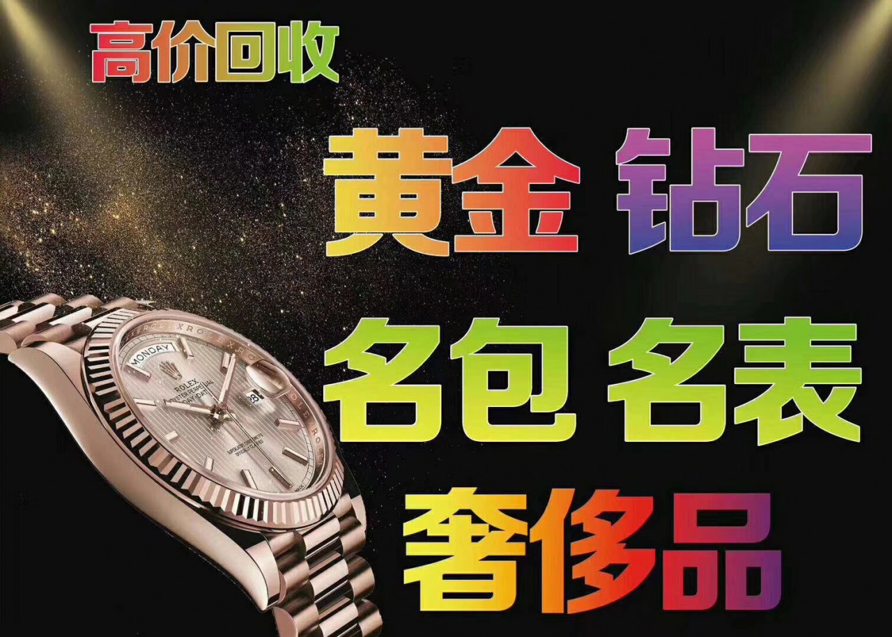 贵金属黄金最新资讯(贵金属黄金走势分析最新消息)