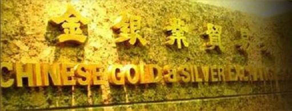 香港金盛贵金属有限公司(香港金盛贵金属有限公司是香港上市公司吗?)