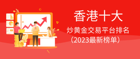 工行贵金属交易客户端(工行贵金属交易客户端在哪)