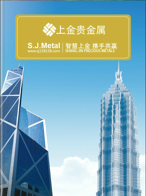 黑龙江贵金属交易中心(黑龙江贵金属交易中心官网)