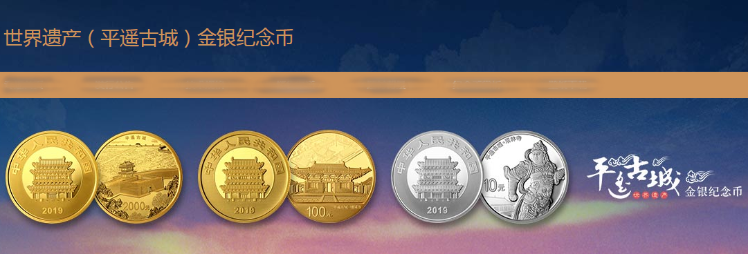 怎么卖贵金属纪念币(卖贵金属纪念币犯法吗)
