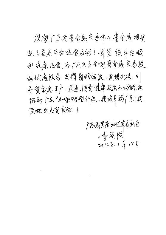 天富宝贵金属交易时间(天富宝贵金属交易时间是多久)