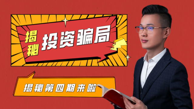金道贵金属是真的吗(金道贵金属app下载)