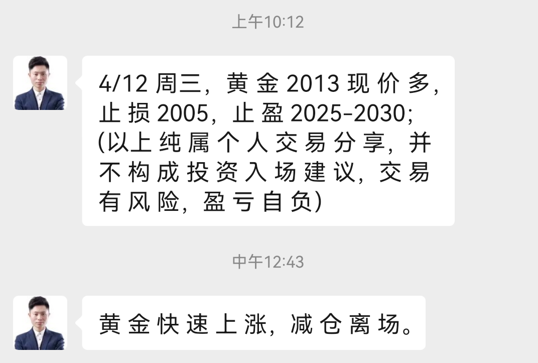 贵金属欧盘开盘时间(贵金属欧盘和美盘的时间是多少)