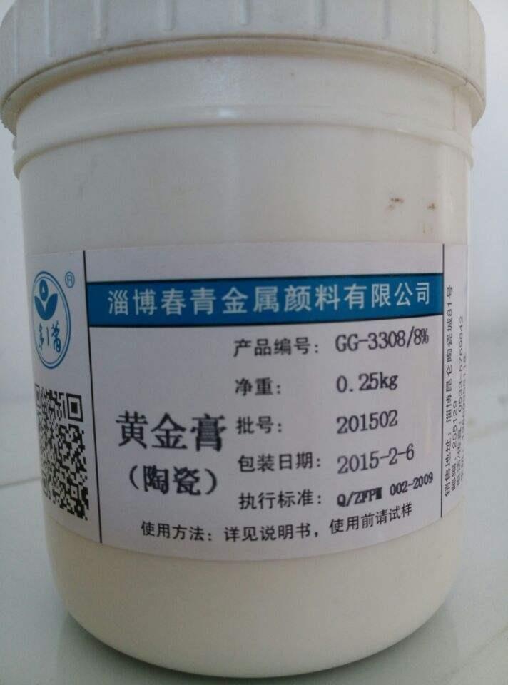 东莞大鑫贵金属有限公司(东莞大鑫建筑劳务分包有限公司)
