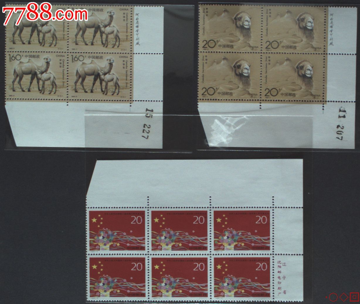 中国邮政贵金属邮票(中国邮政贵重金属收藏)