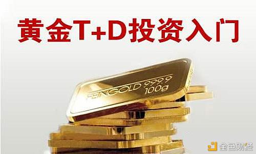 贵金属到底是什么(贵金属是什么一种材质)
