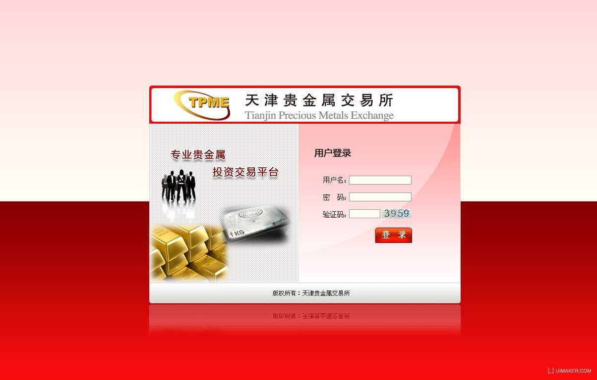 哪家贵金属交易所好(哪家贵金属交易所好进)