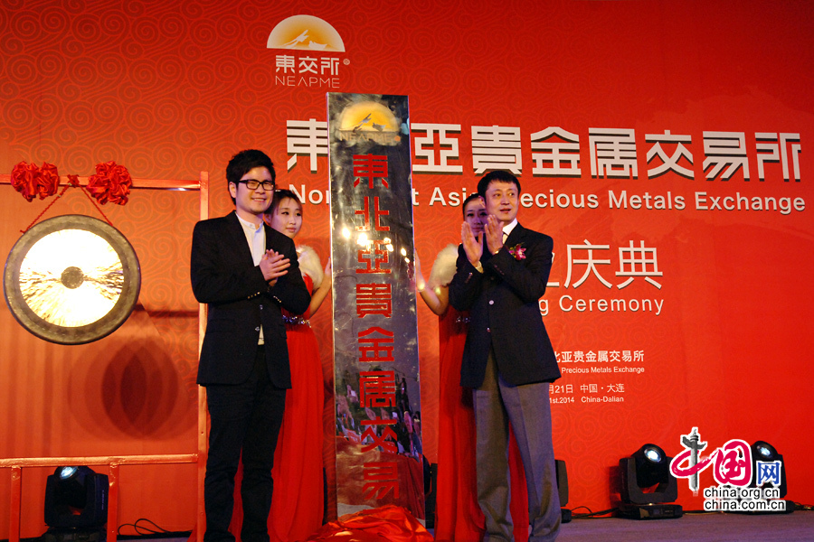 哪家贵金属交易所好(哪家贵金属交易所好进)