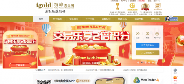 贵金属交易开户用多少钱(贵金属交易开户用多少钱合适)
