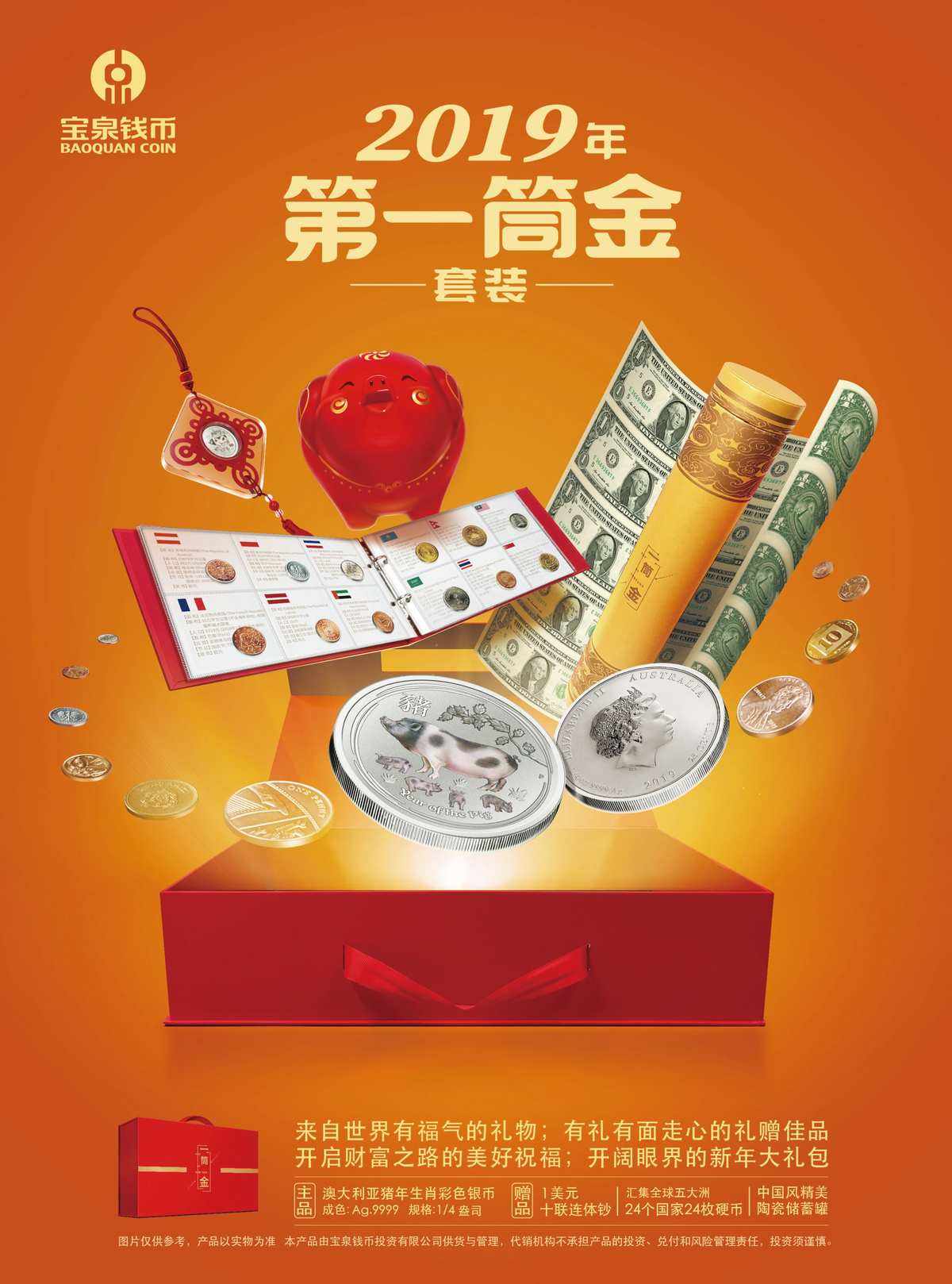 工商银行贵金属价格(工商银行贵金属价格实时行情走势)