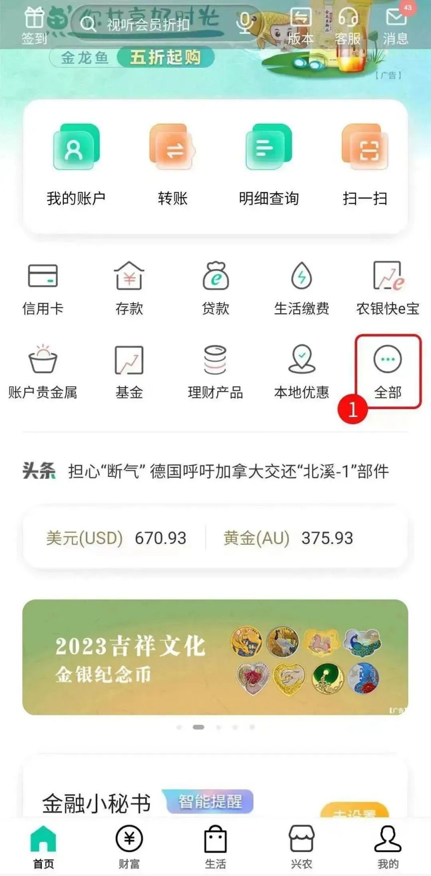 掌上贵金属官网(掌上贵金属平台交易安全吗)