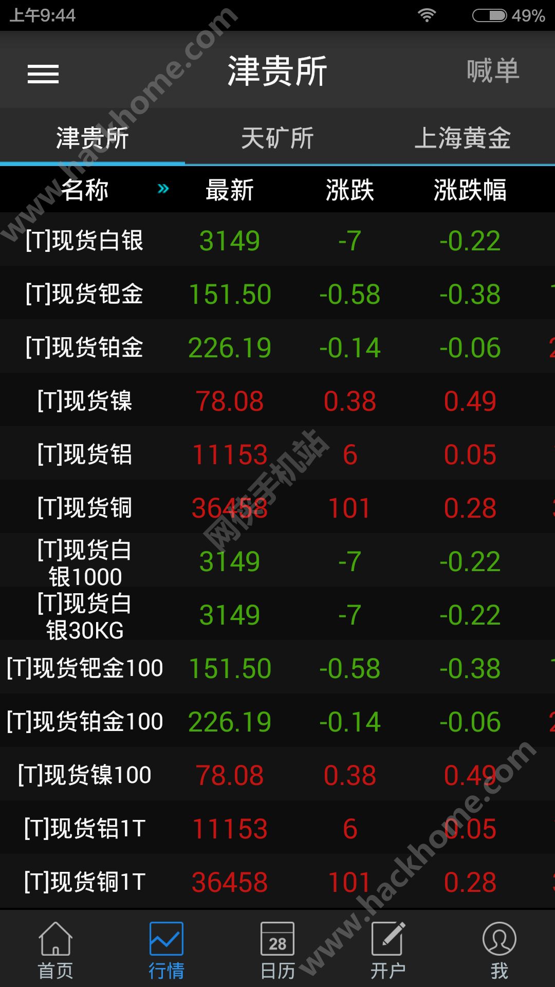 金祥银瑞贵金属官网(金瑞祥珠宝首饰有限公司)