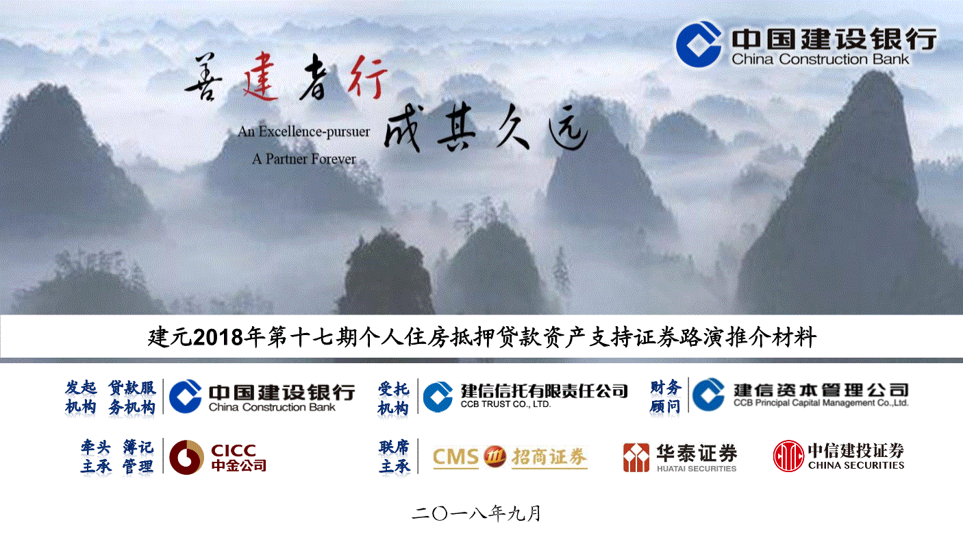 建行账户贵金属双向交易(建行账户贵金属双向交易签约)