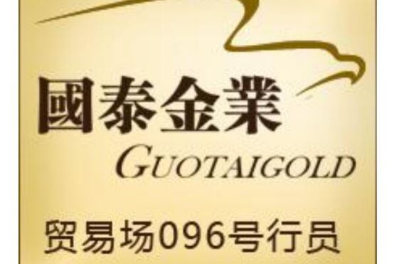 福汇贵金属交易平台(福汇贵金属交易平台官网)