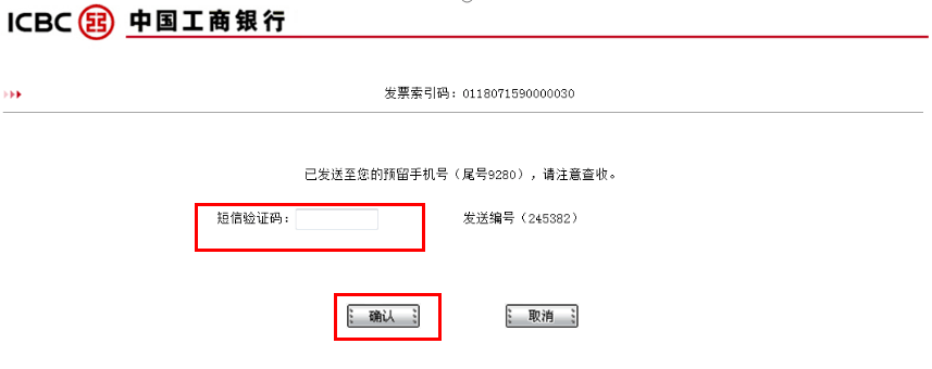 工行贵金属行情软件(工行贵金属行情报价行)