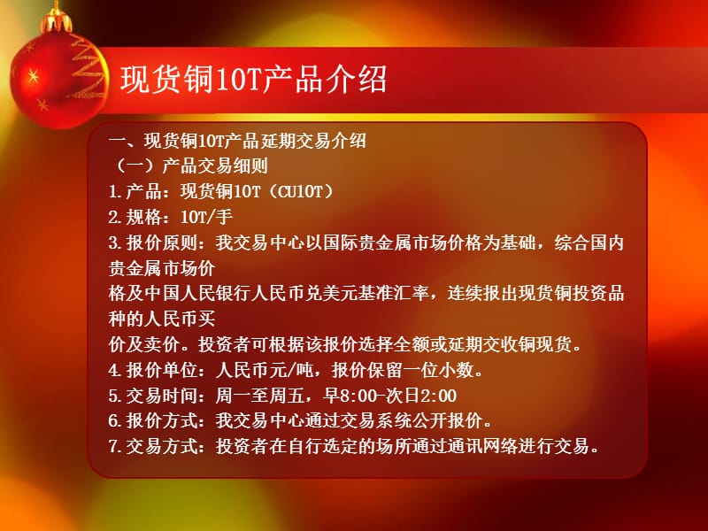 承德贵金属做啥(贵金属制品有限公司)