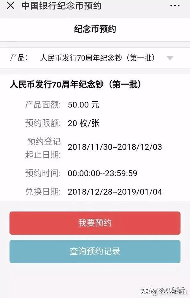 网易贵金属怎么注销(网易贵金属怎么注销实名认证)