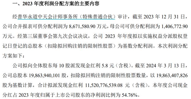 网易贵金属怎么注销(网易手机账号可以取消换绑嘛)