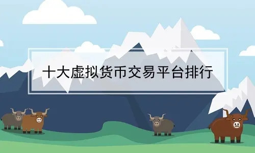 虚拟币的涨跌(虚拟币的涨跌原理是什么)