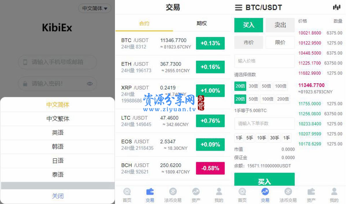 开发虚拟币交易(开发虚拟币交易系统怎么赚钱)