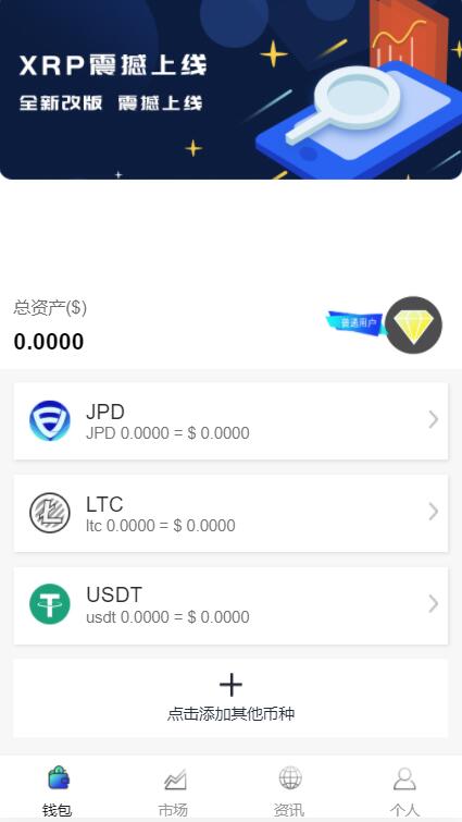 虚拟币名称(虚拟币名称后边的百分号是什么)