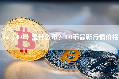 虚拟币的价格(虚拟币的价格有个括号什么意思)