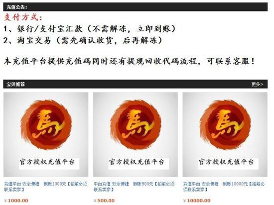 淘宝虚拟币(淘宝虚拟币怎么退款)