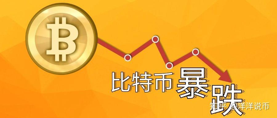 虚拟币的涨跌(虚拟币的涨跌怎么看)