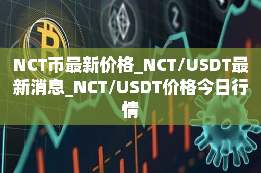 虚拟币的涨跌(虚拟币的涨跌怎么看)