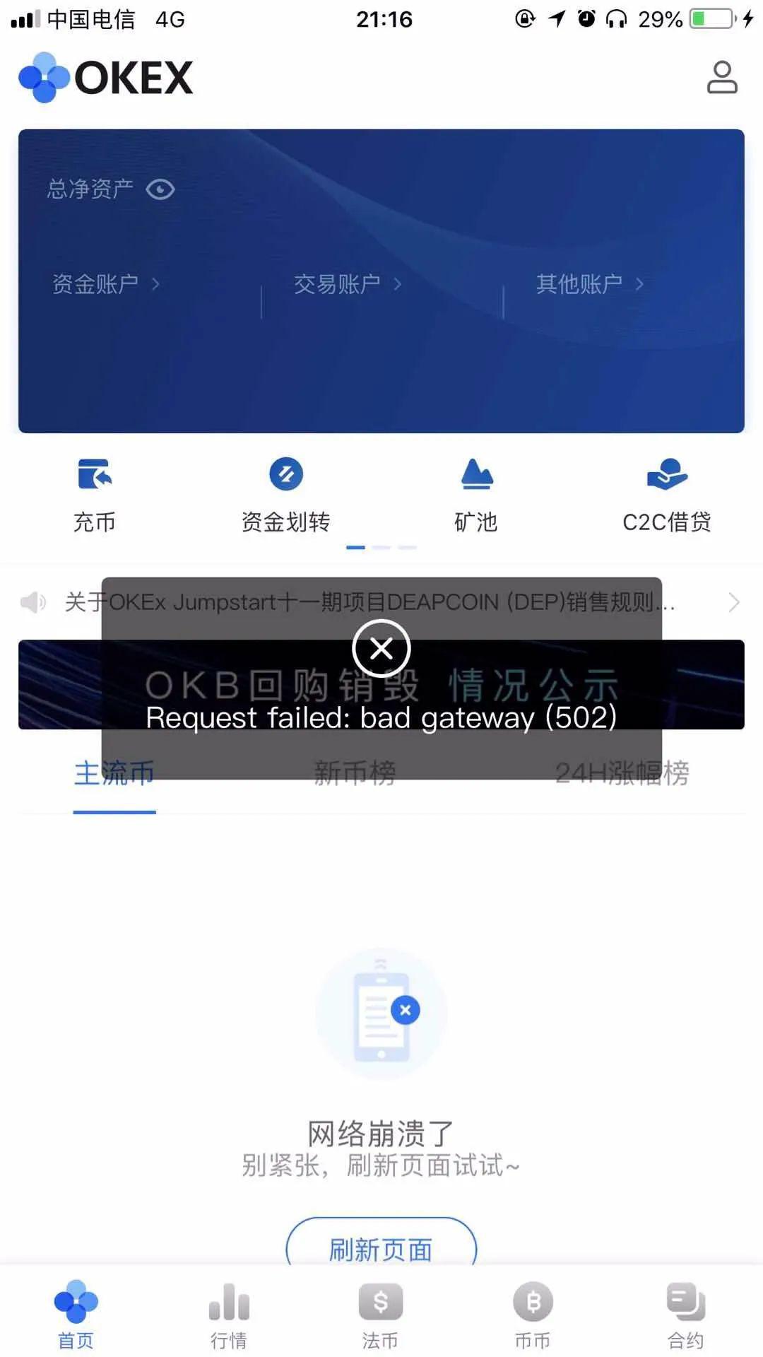 虚拟币交易网站(虚拟币交易网站的钱包互通吗?)