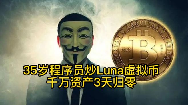 炒虚拟币技巧(炒虚拟币是否合法)