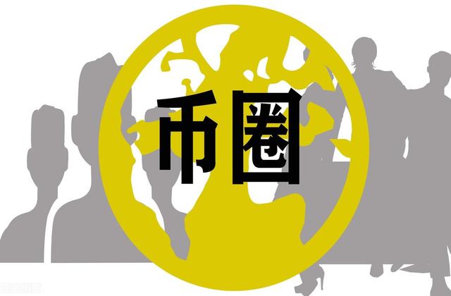 韩国虚拟币(韩国虚拟币税收什么时侯出来的)