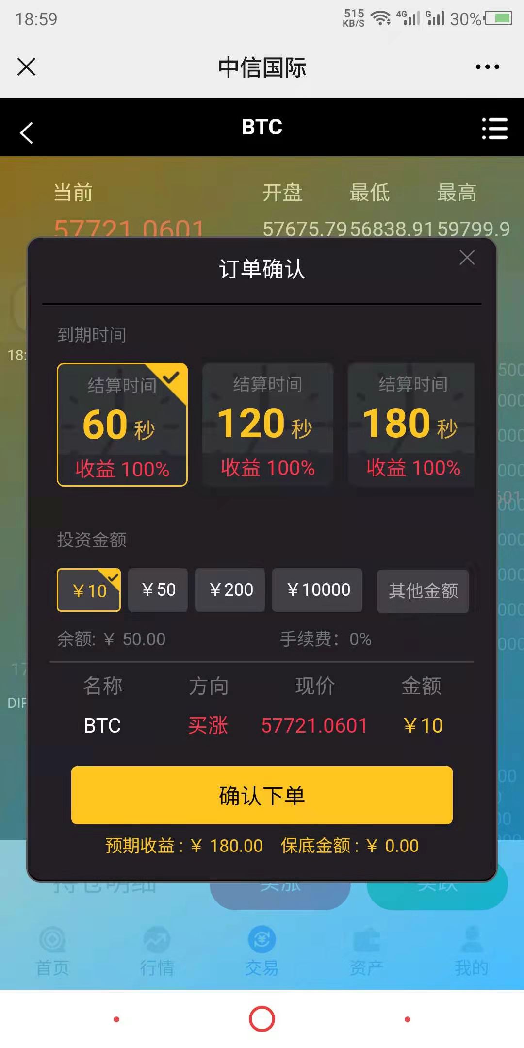 怎么买虚拟币(玩虚拟币的都是什么人)