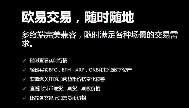 虚拟币怎么交易(虚拟币怎么交易才安全呢)